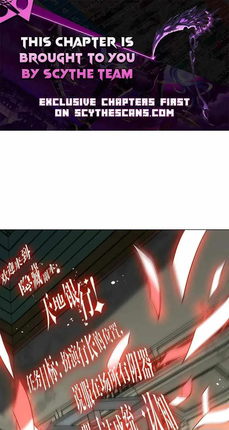 It All Starts With Trillions of Nether Currency Chapter 291 page 1 - 