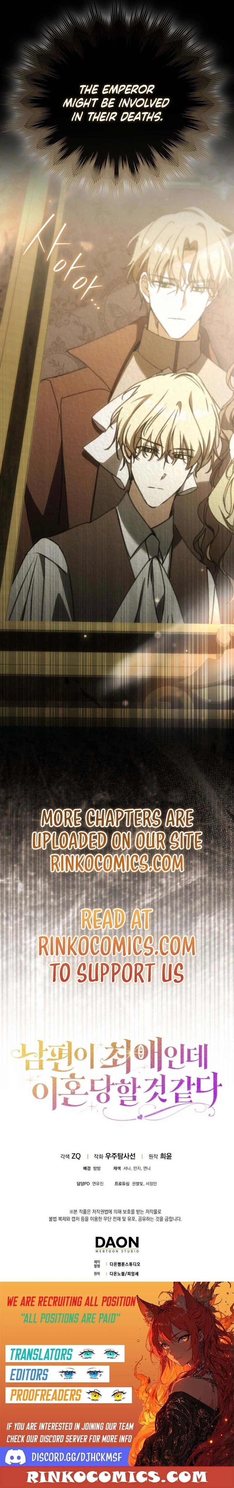 It Feels Like I’m About to be Divorced, But my Husband is My Favorite Chapter 30 page 24 - 