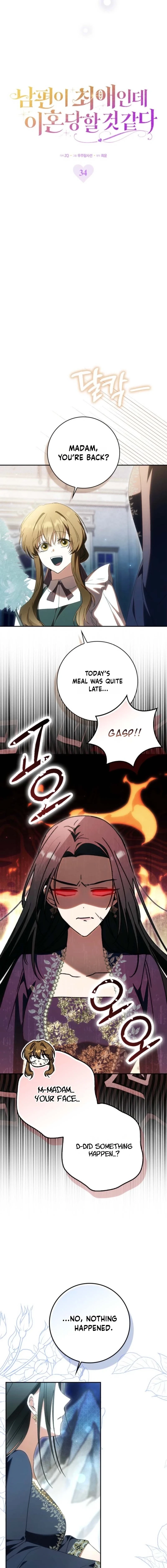 It Feels Like I’m About to be Divorced, But my Husband is My Favorite Chapter 34 page 5 - 