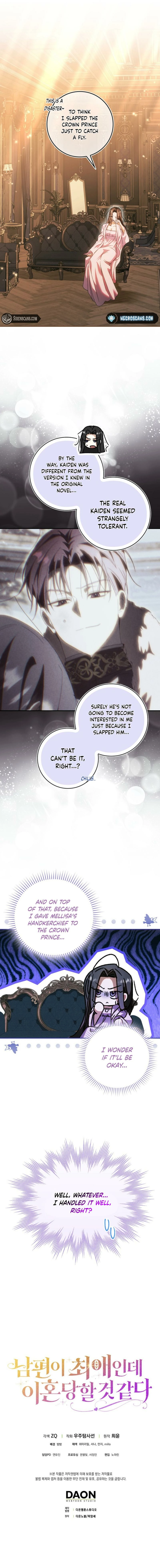 It Feels Like I’m About to be Divorced, But my Husband is My Favorite Chapter 7 page 22 - 