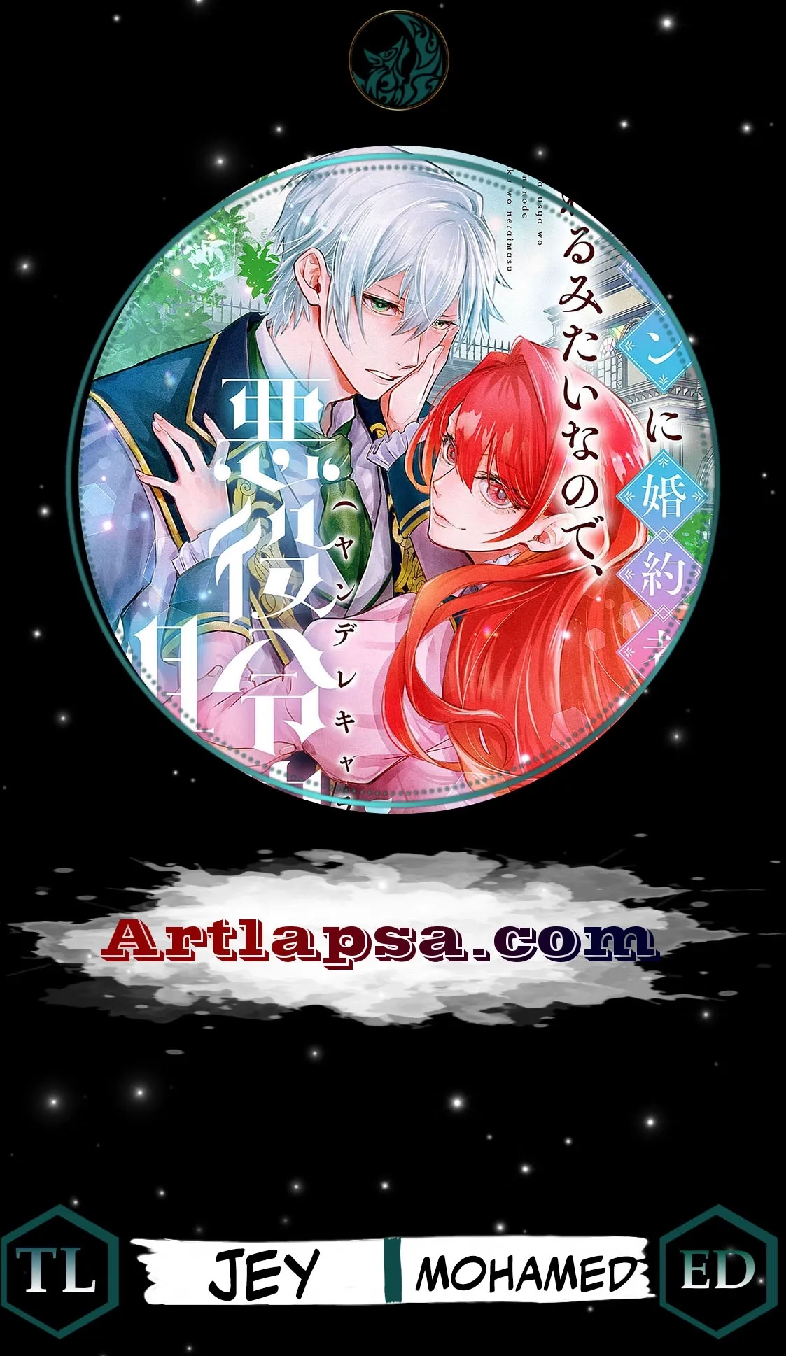 It Looks Like the Heroine Will Steal My Fiancé, So I