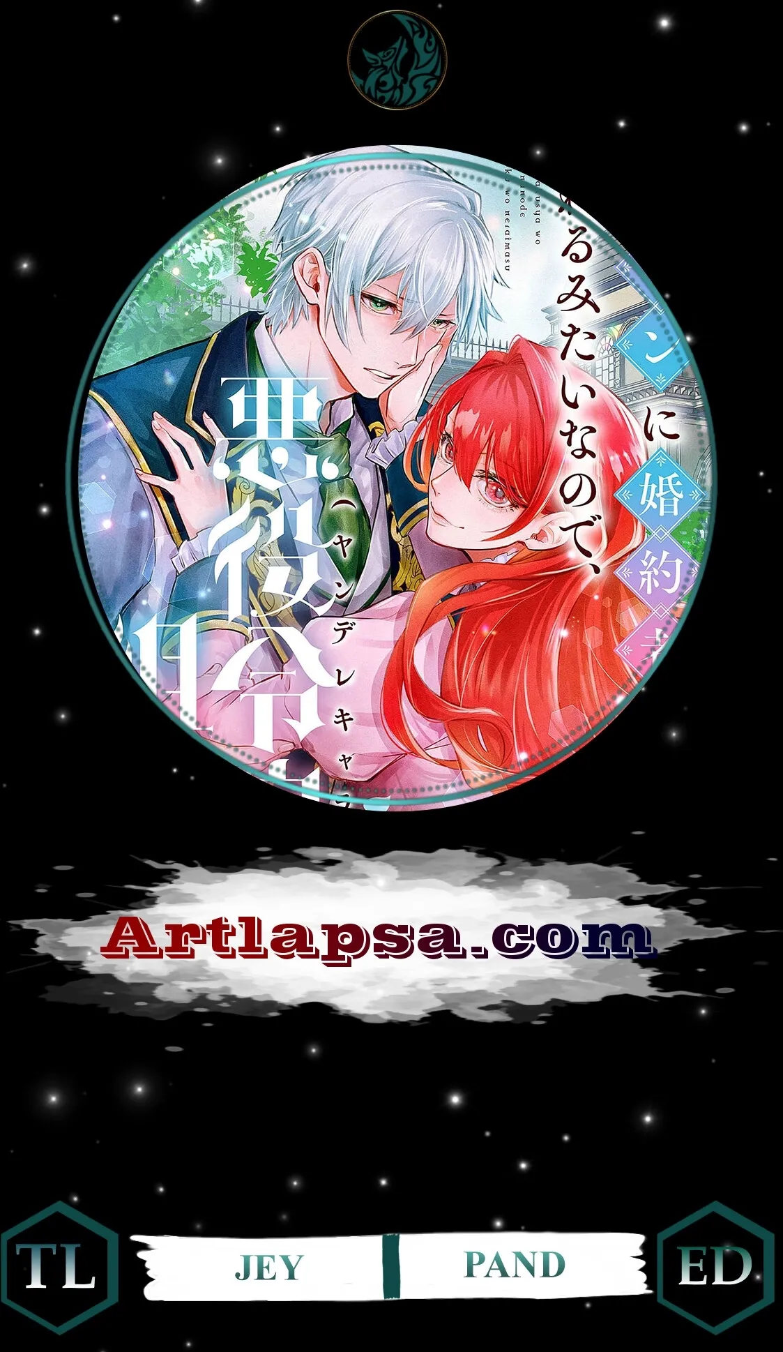 It Looks Like the Heroine Will Steal My Fiancé, So I