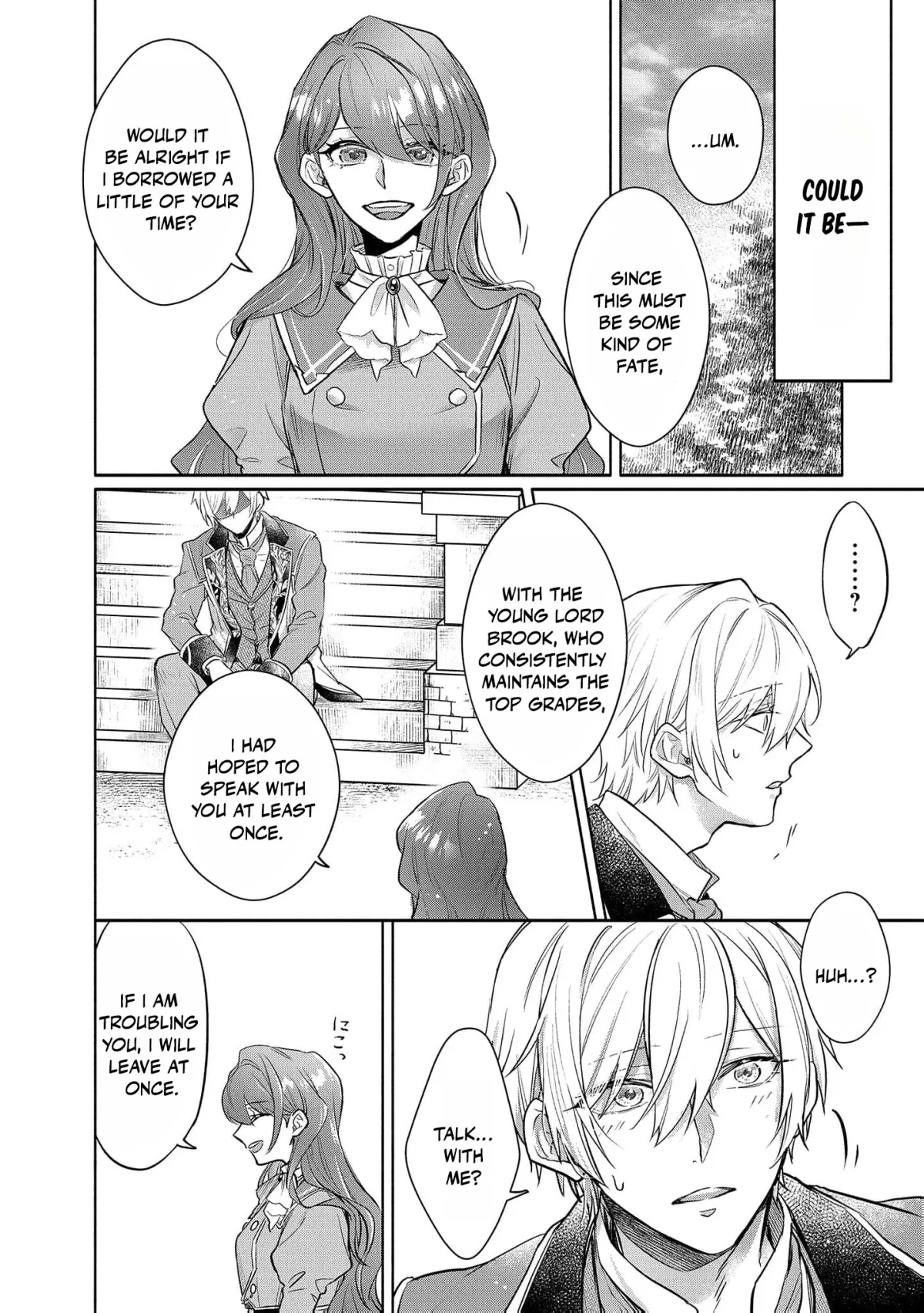 It Looks Like the Heroine Will Steal My Fiancé, So I