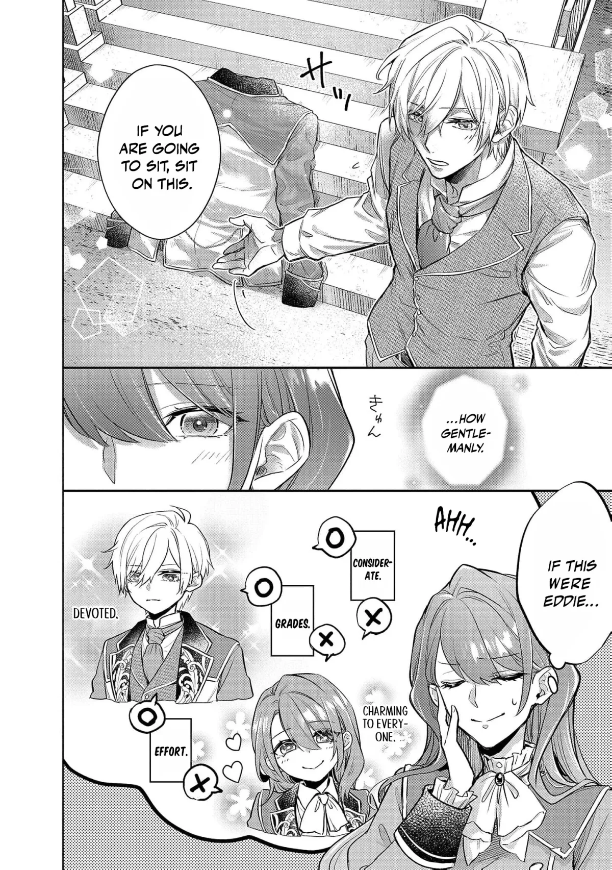 It Looks Like the Heroine Will Steal My Fiancé, So I