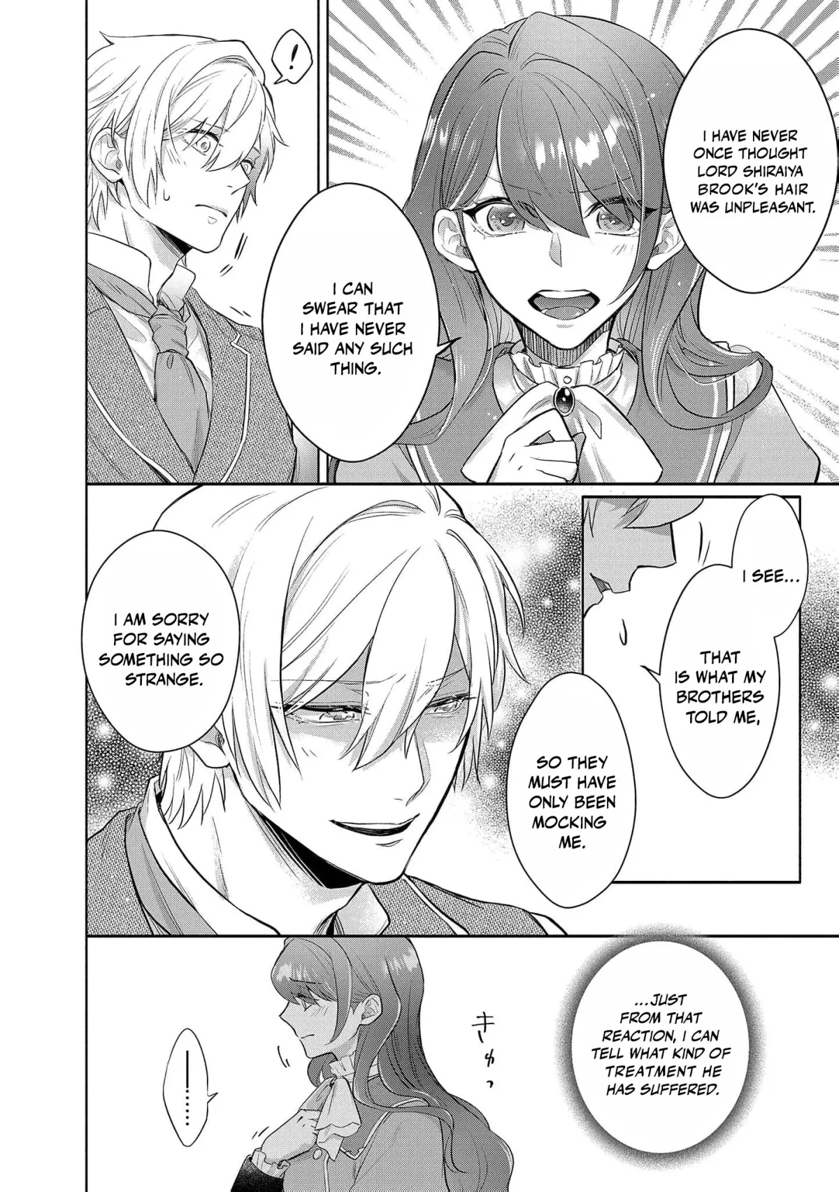 It Looks Like the Heroine Will Steal My Fiancé, So I