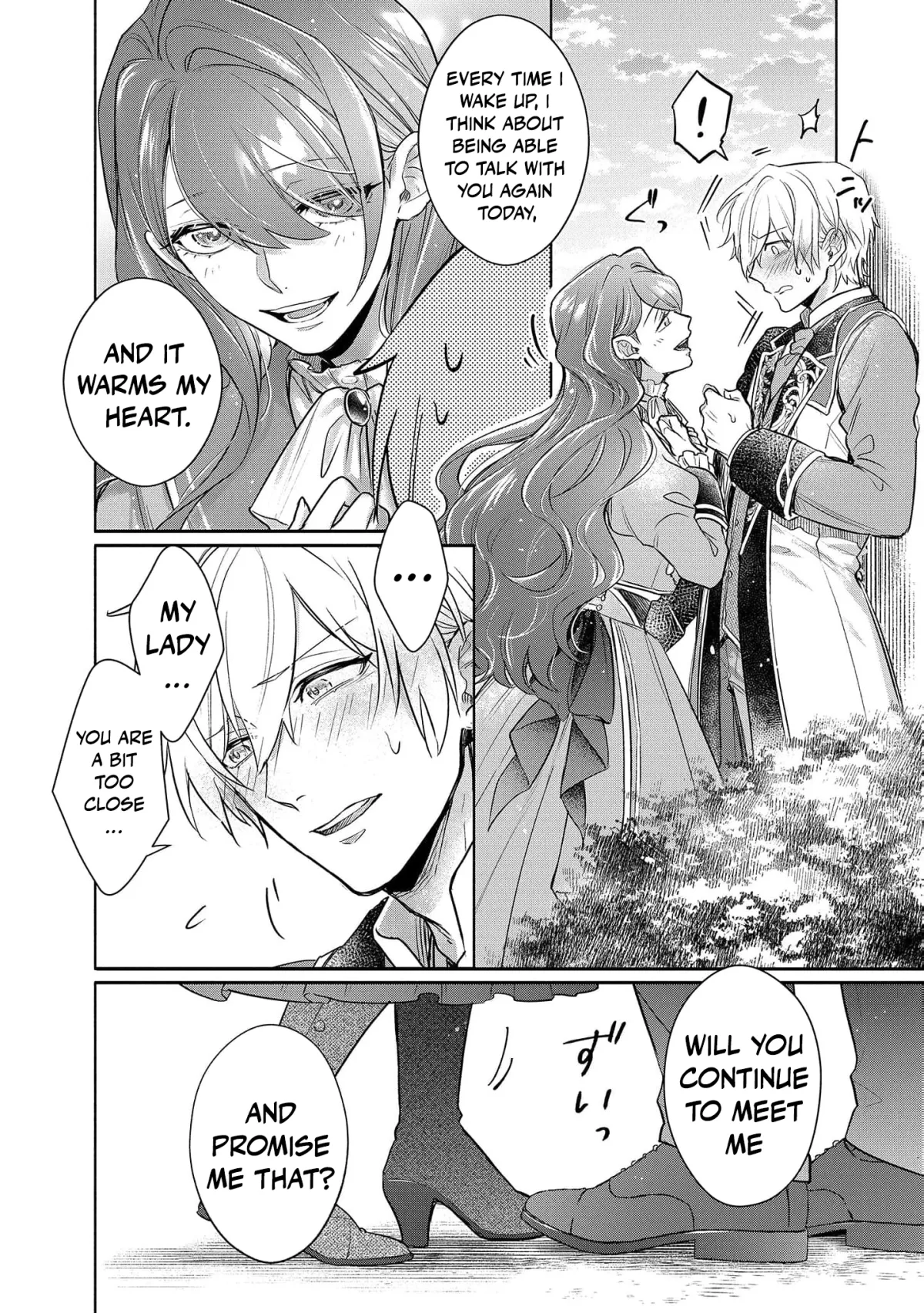 It Looks Like the Heroine Will Steal My Fiancé, So I