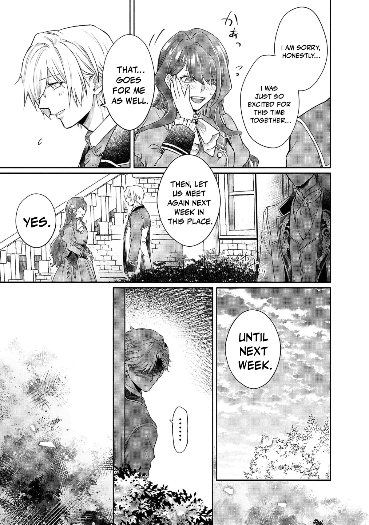 It Looks Like the Heroine Will Steal My Fiancé, So I