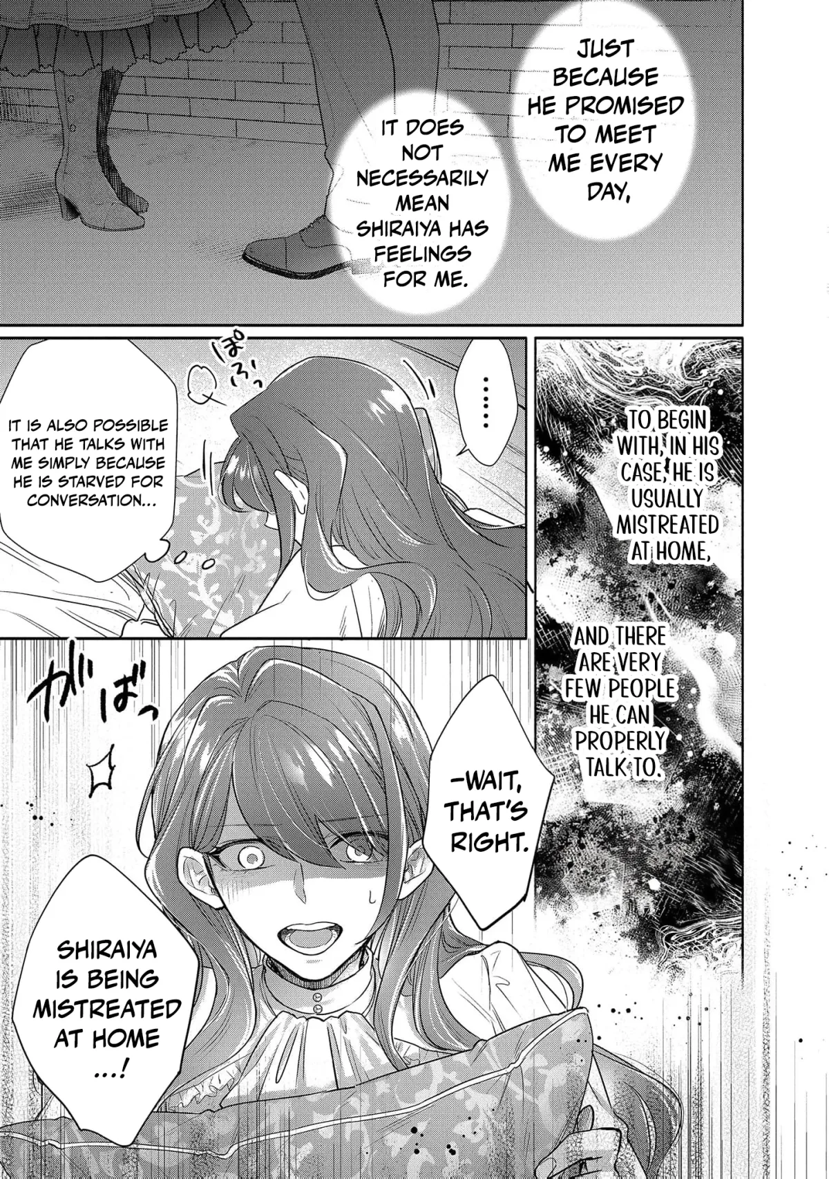 It Looks Like the Heroine Will Steal My Fiancé, So I