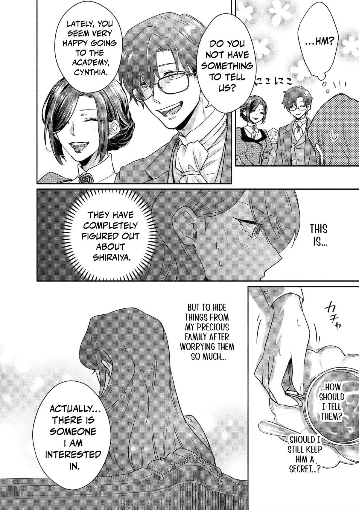 It Looks Like the Heroine Will Steal My Fiancé, So I