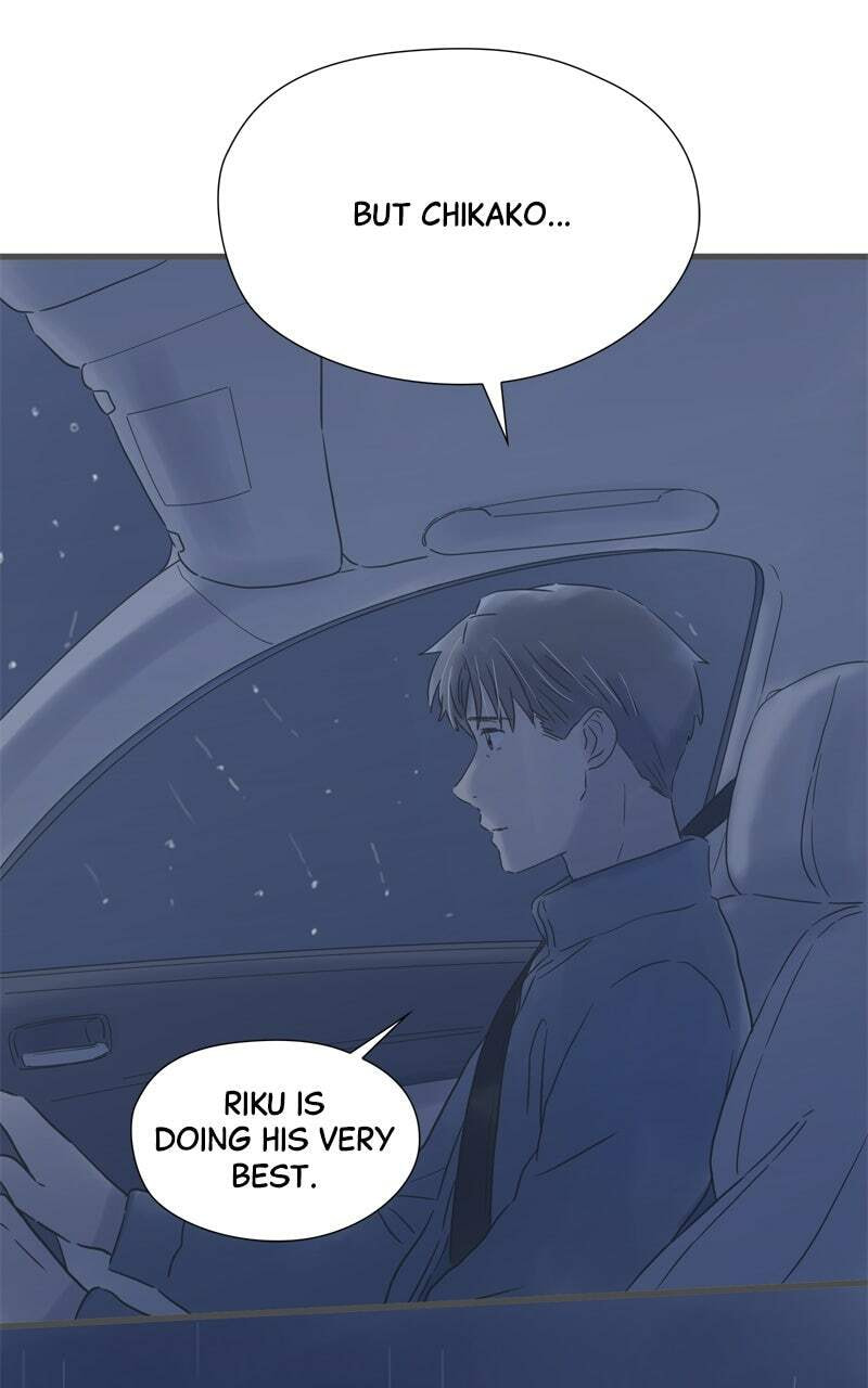 It Rains on Precious Days Chapter 194 page 23 - 