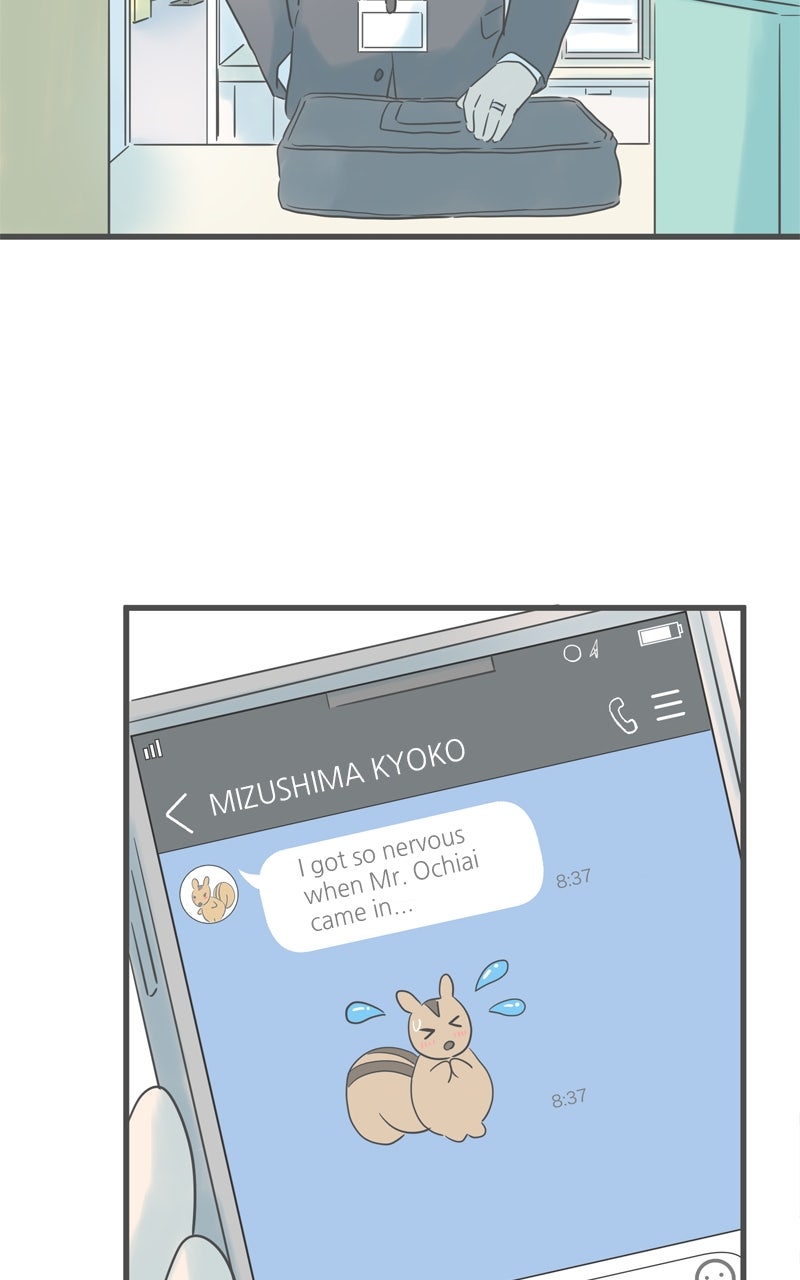 It Rains on Precious Days Ep. 194 - Making It Casual page 73 - 
