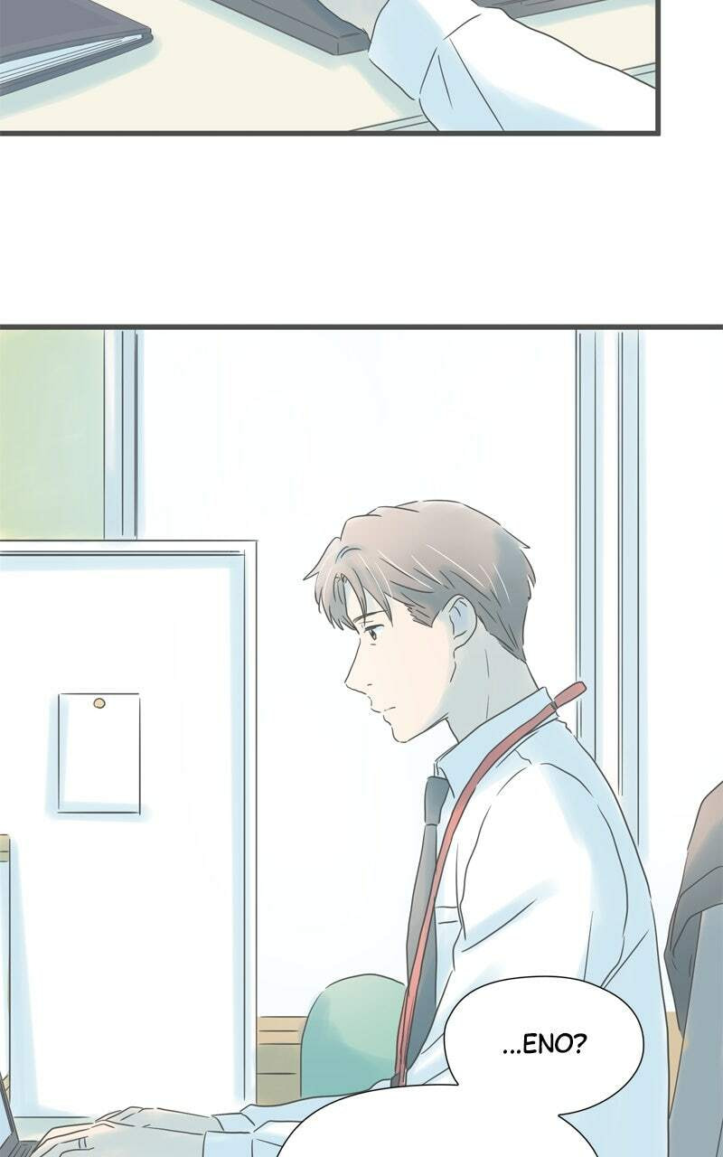 It Rains on Precious Days Chapter 196 page 82 - 