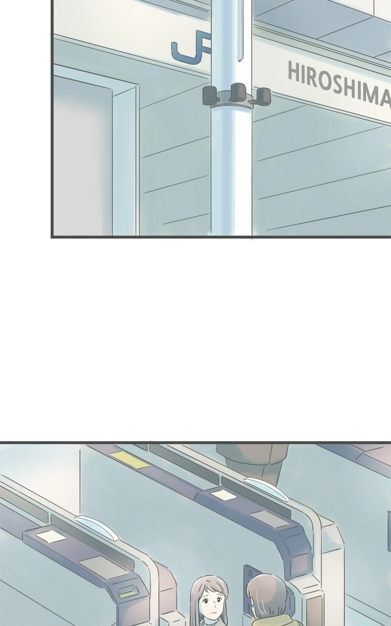 It Rains on Precious Days Chapter 204 page 2 - 