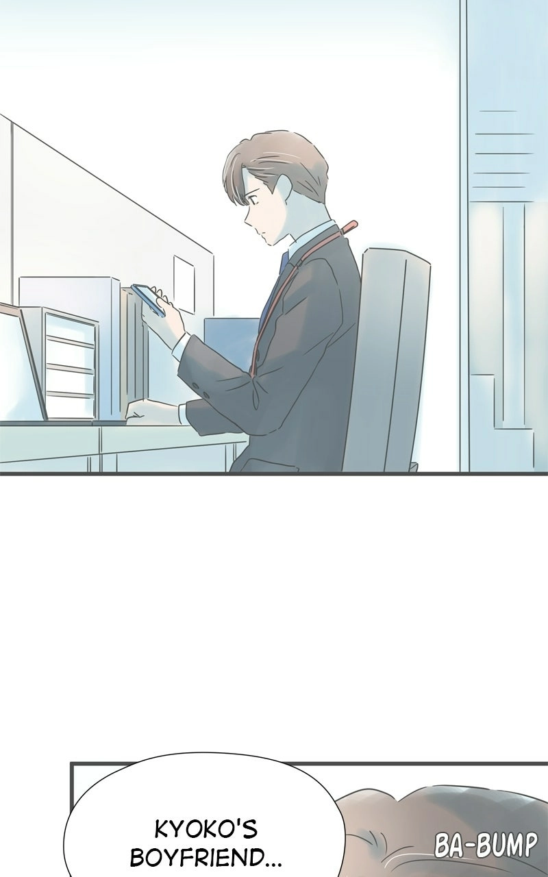 It Rains on Precious Days Chapter 204 page 83 - 