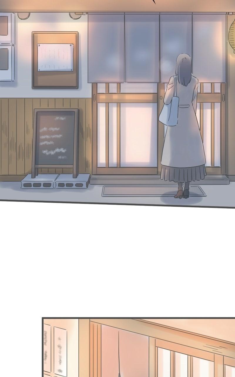 It Rains on Precious Days Chapter 217 page 33 - 
