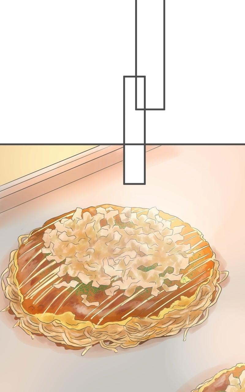 It Rains on Precious Days Chapter 217 page 41 - 