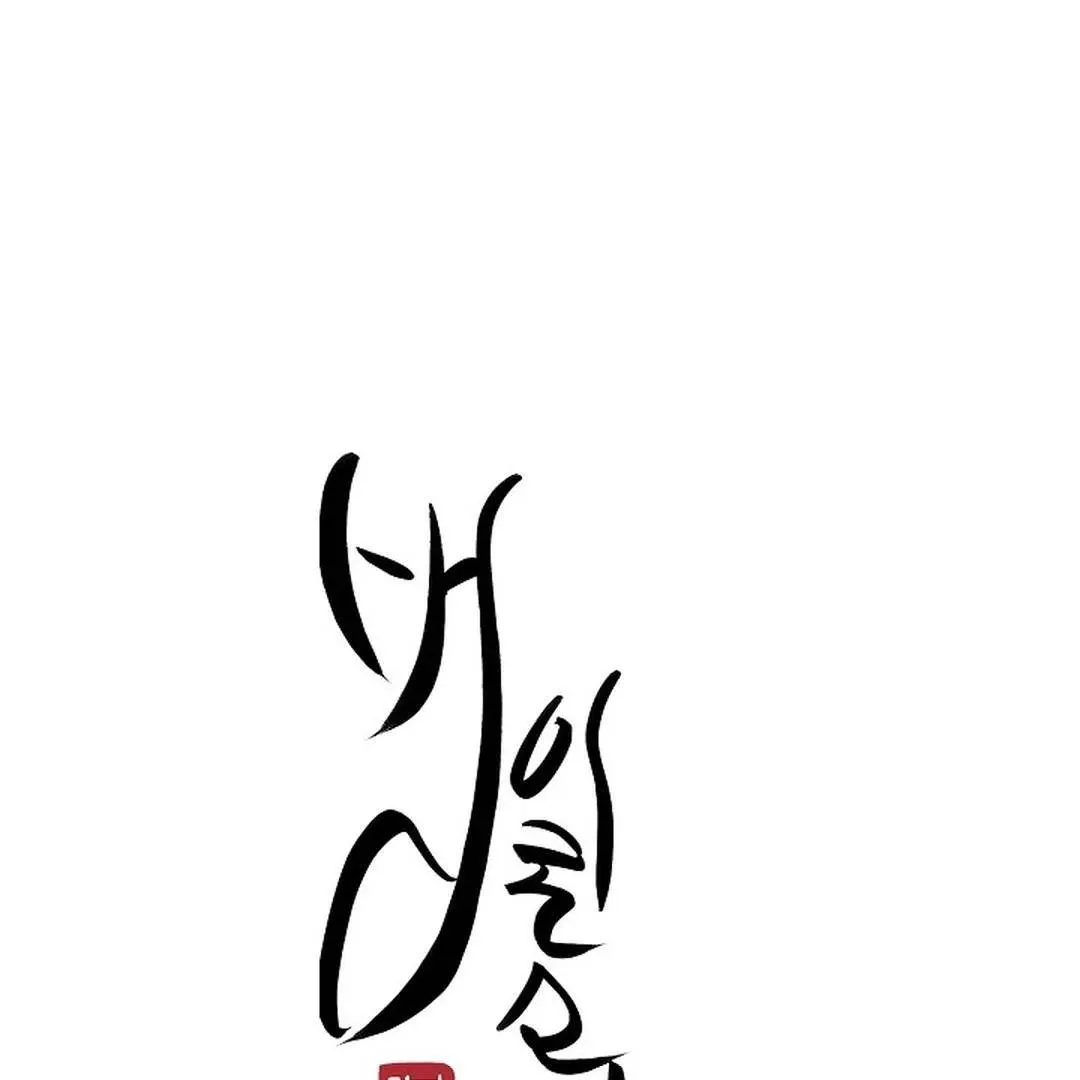 It
