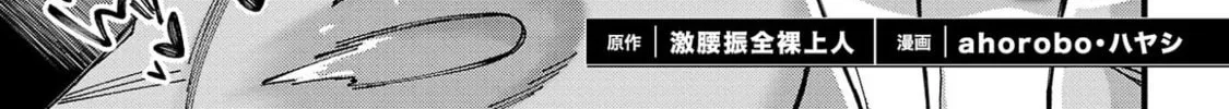It