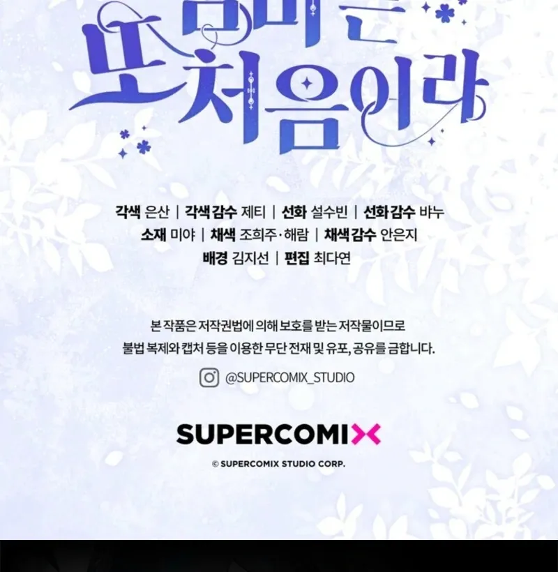 It