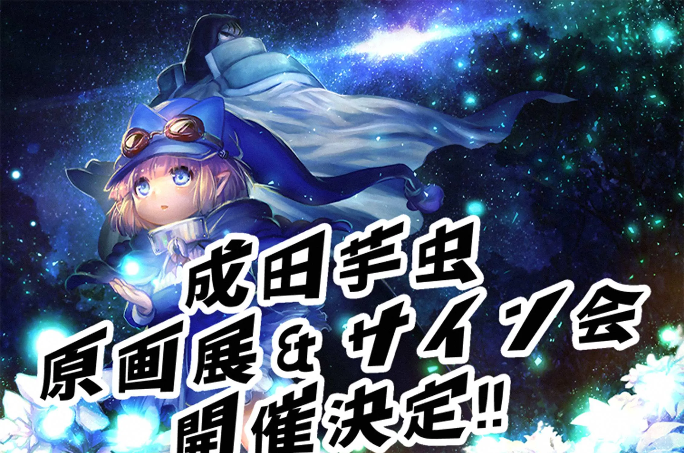 It