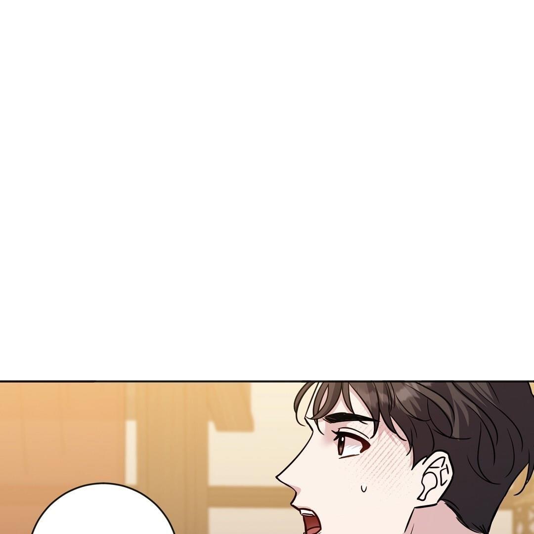 It Starts with Isaac Chapter 1.2 page 139 - 
