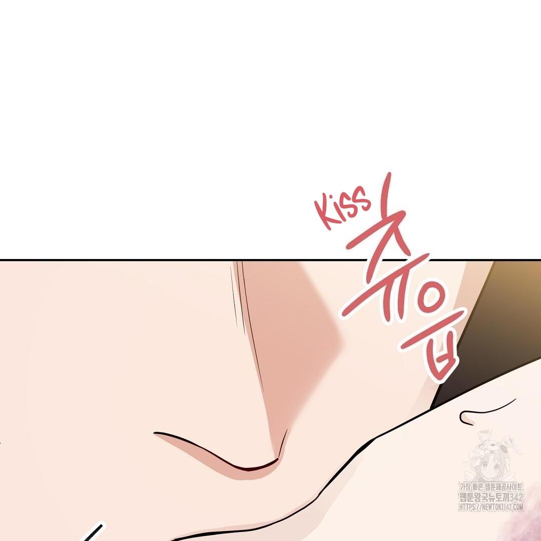 It Starts with Isaac Chapter 1.2 page 152 - 