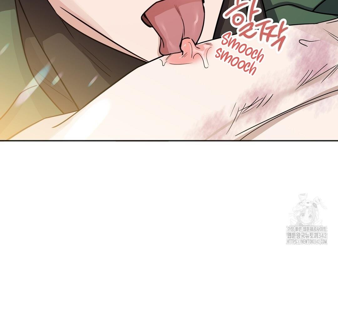 It Starts with Isaac Chapter 1.2 page 155 - 