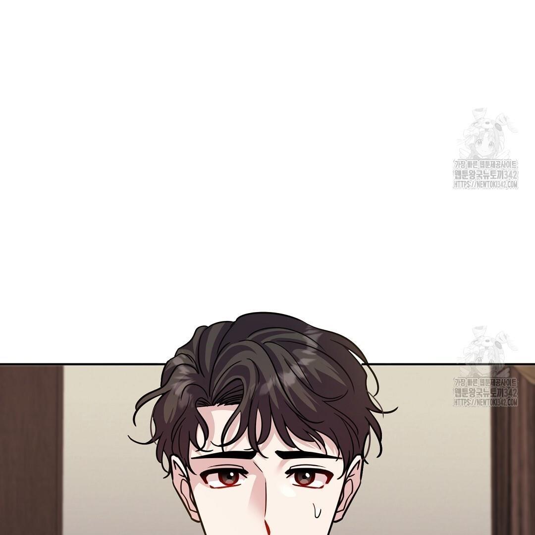 It Starts with Isaac Chapter 1.2 page 3 - 