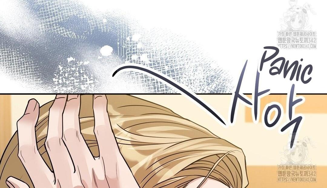 It Starts with Isaac Chapter 1.2 page 33 - 