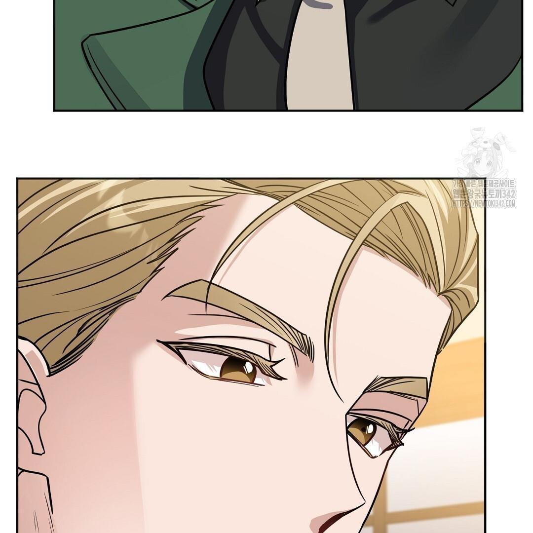 It Starts with Isaac Chapter 1.2 page 69 - 