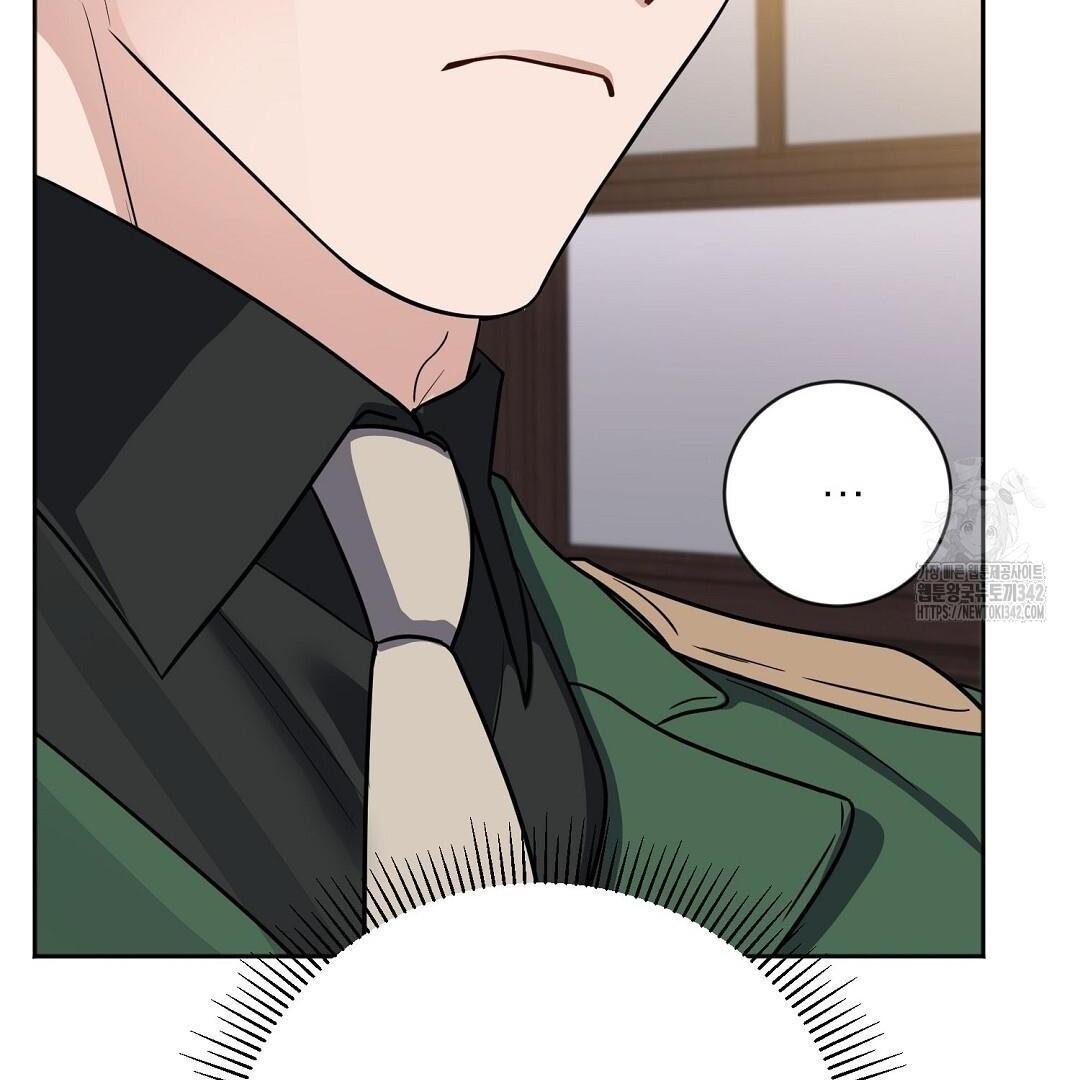 It Starts with Isaac Chapter 1.2 page 70 - 