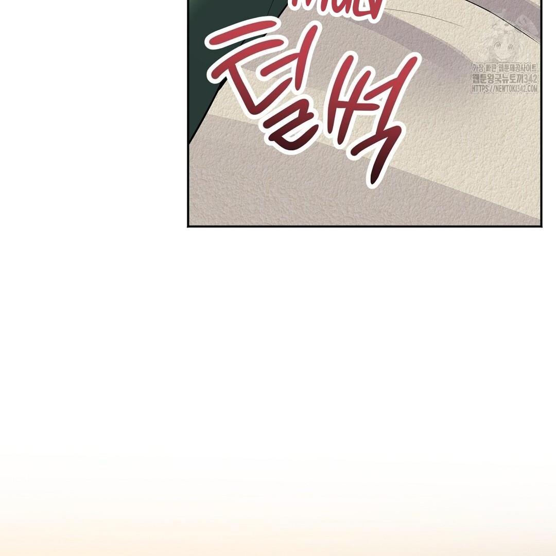 It Starts with Isaac Chapter 1.2 page 90 - 