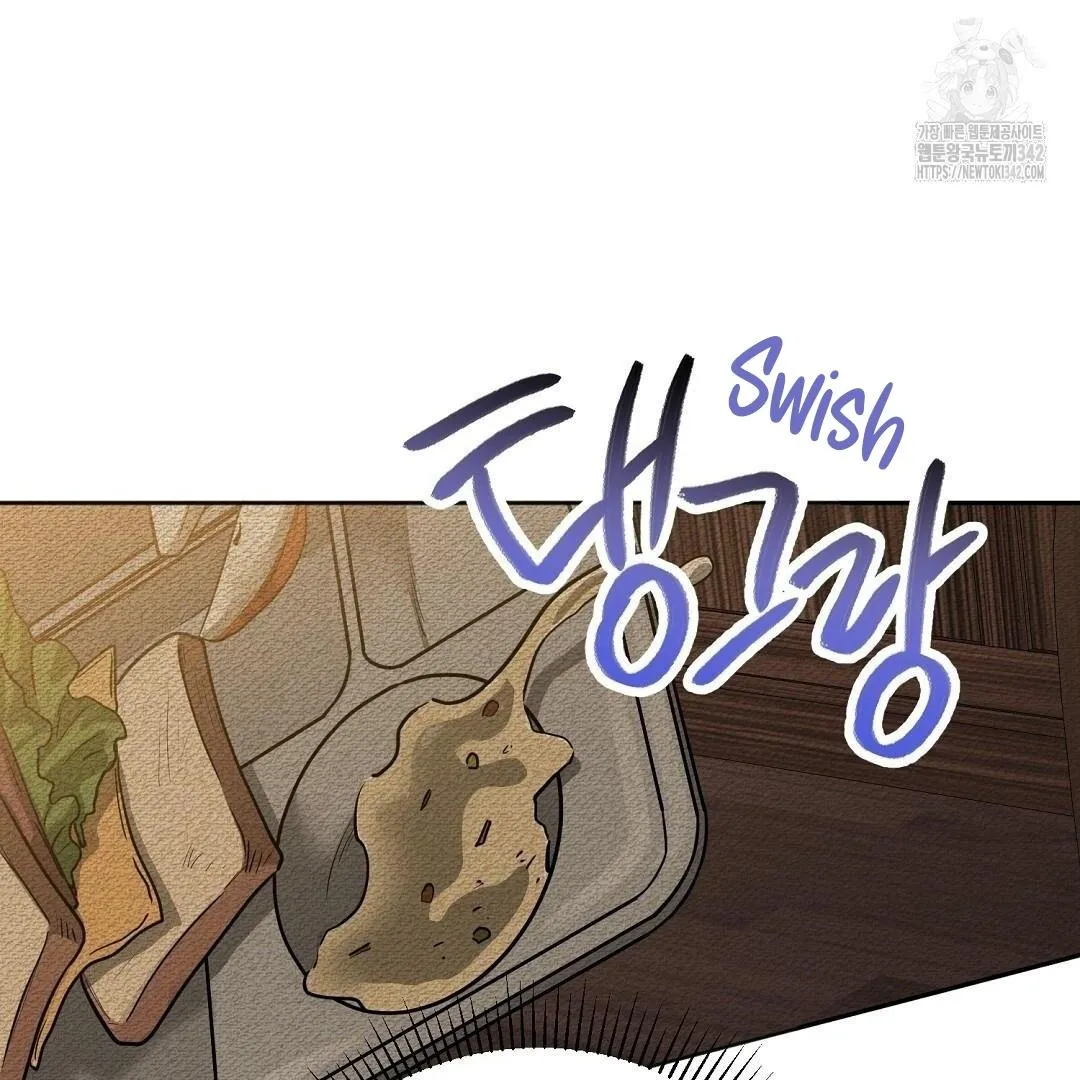 It Starts with Isaac Chapter 1 page 12 - 