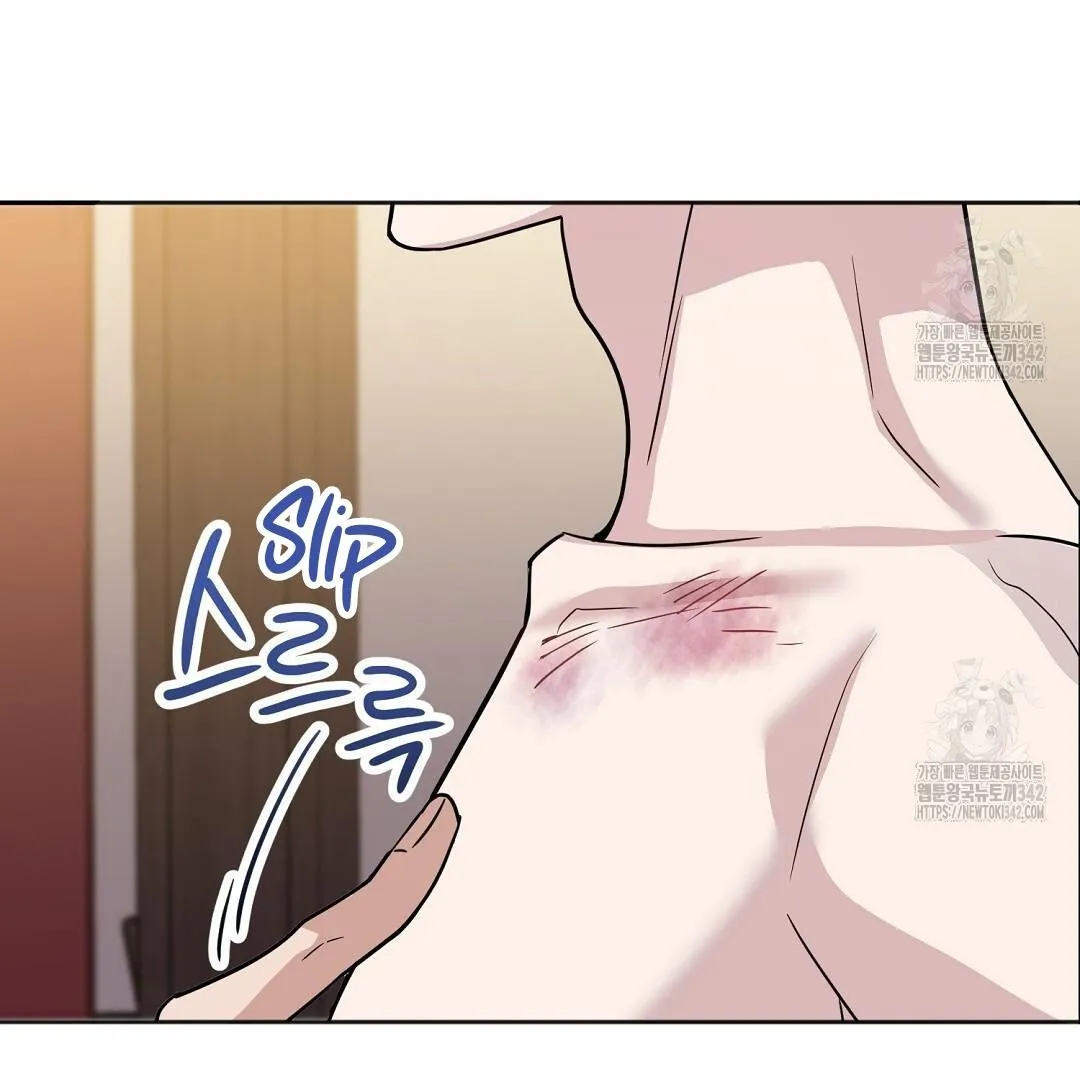 It Starts with Isaac Chapter 1 page 141 - 