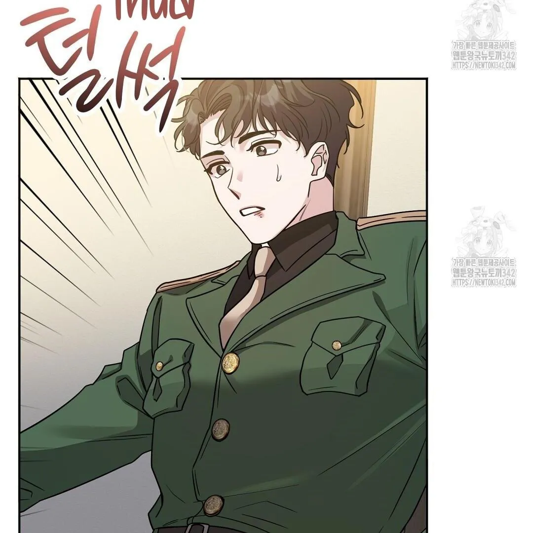 It Starts with Isaac Chapter 1 page 48 - 