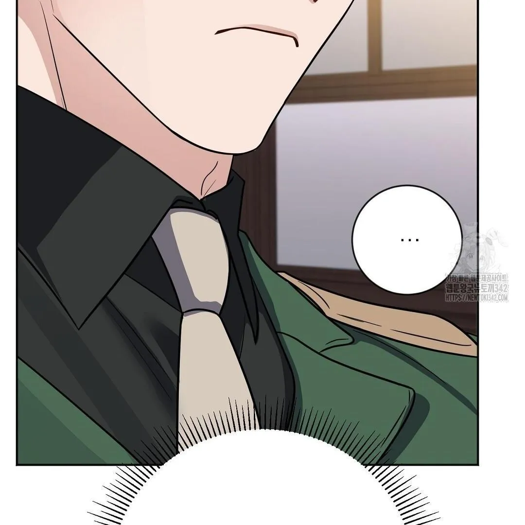 It Starts with Isaac Chapter 1 page 70 - 