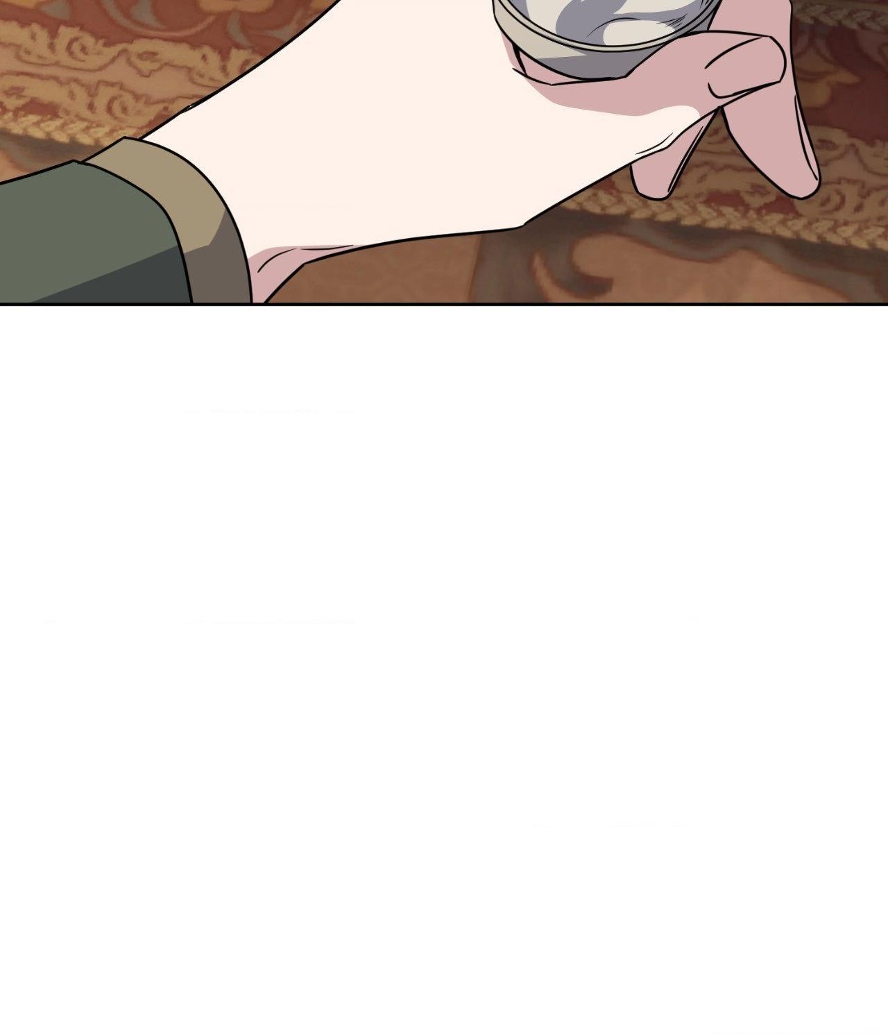It Starts with Isaac Chapter 70 page 18 - 