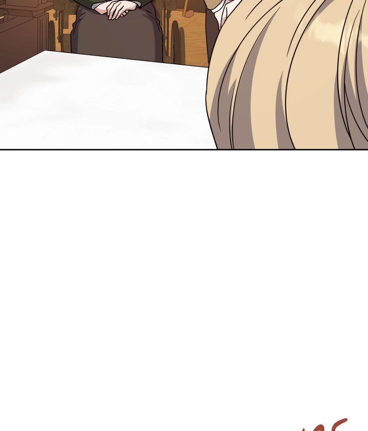 It Starts with Isaac Chapter 73 page 109 - 