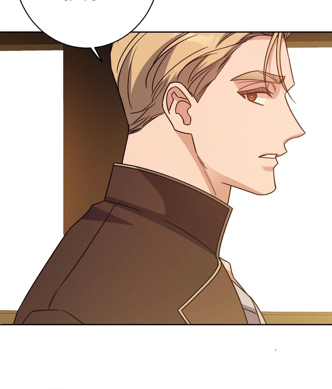 It Starts with Isaac Chapter 73 page 68 - 