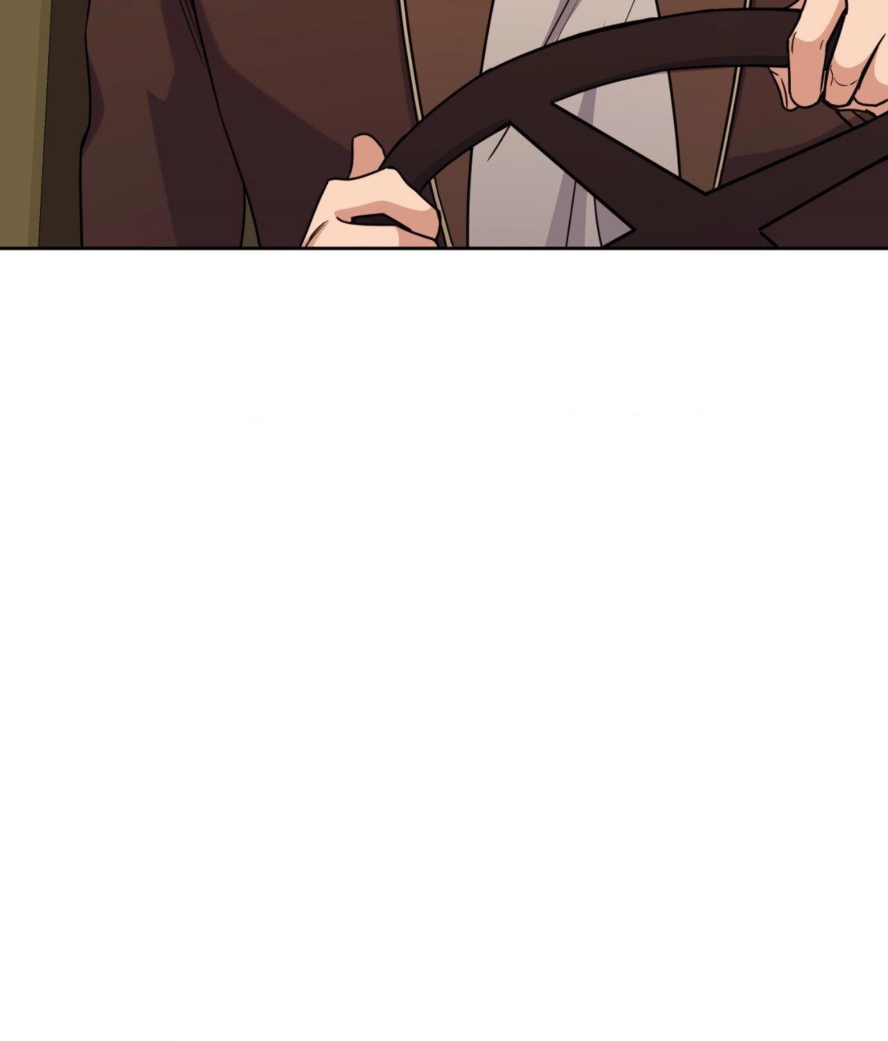 It Starts with Isaac Chapter 73 page 80 - 