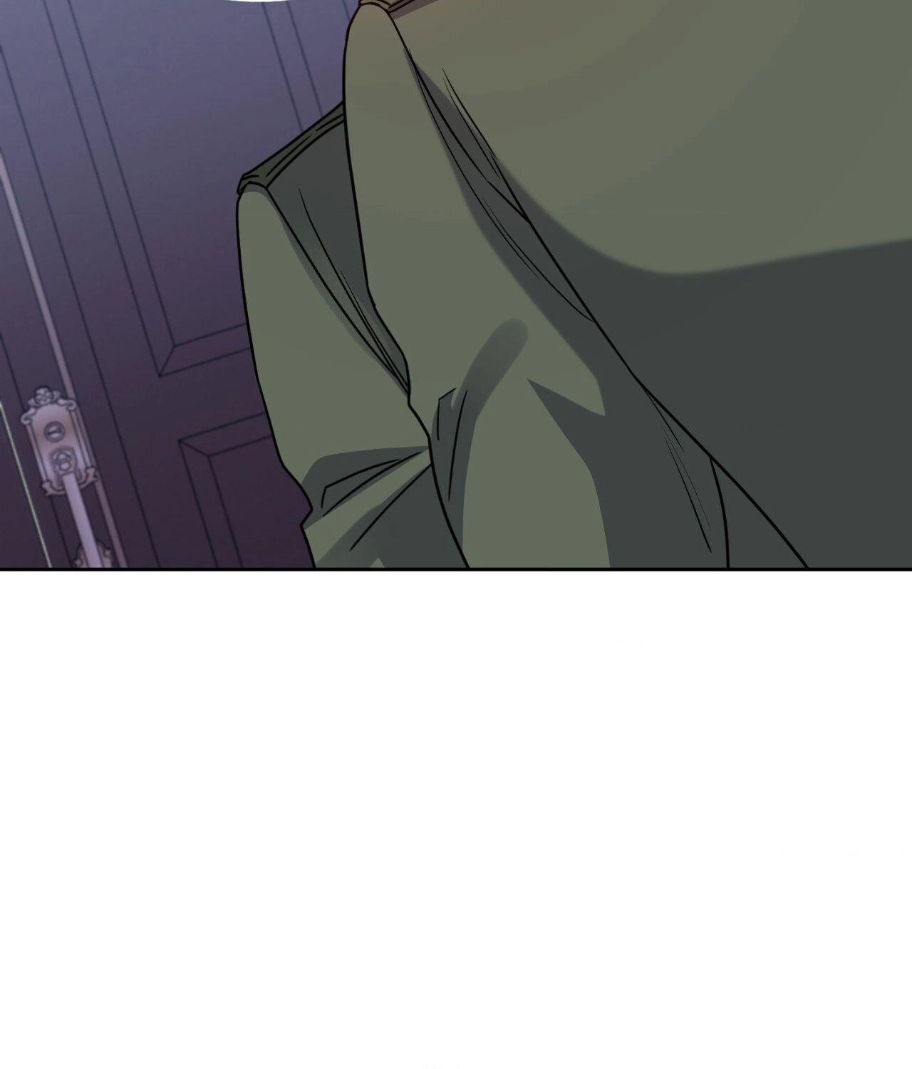 It Starts with Isaac Chapter 75 page 15 - 