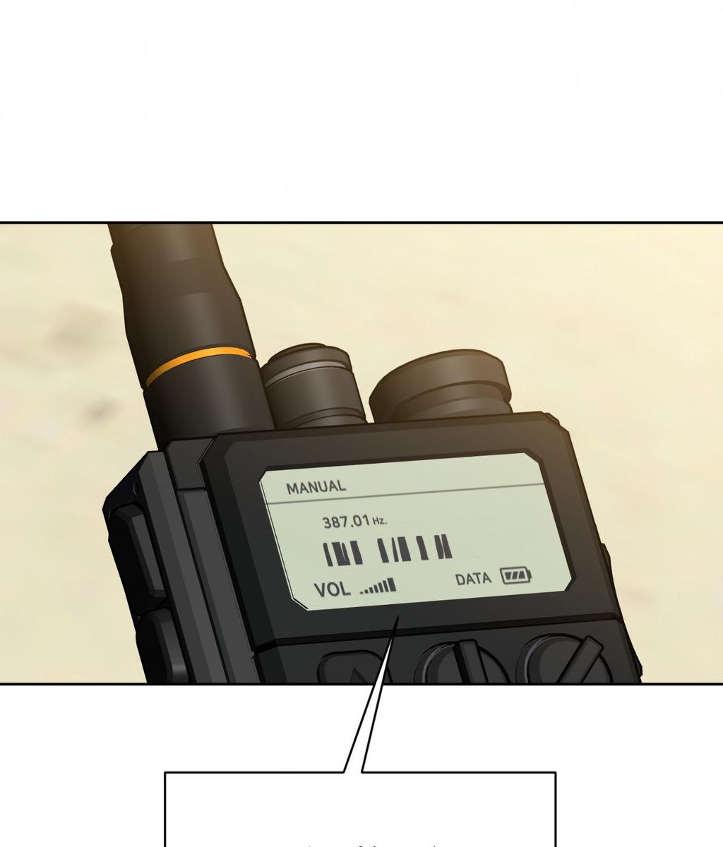 It Starts with Isaac Chapter 77 page 92 - 