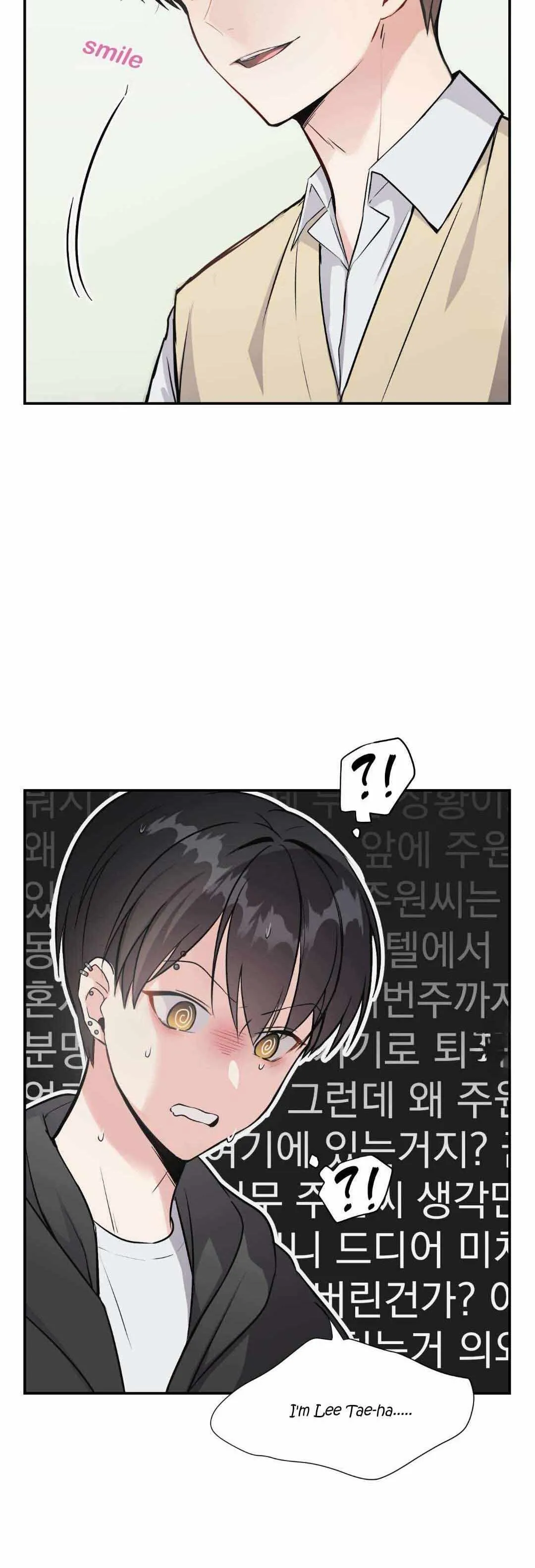 It Starts With Stalking Chapter 2 page 3 - 