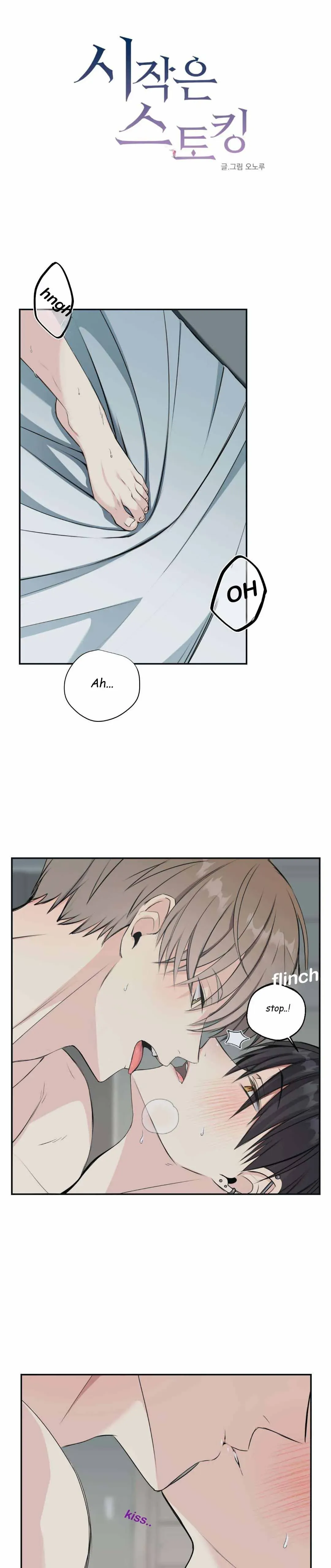 It Starts With Stalking Chapter 5 page 1 - 