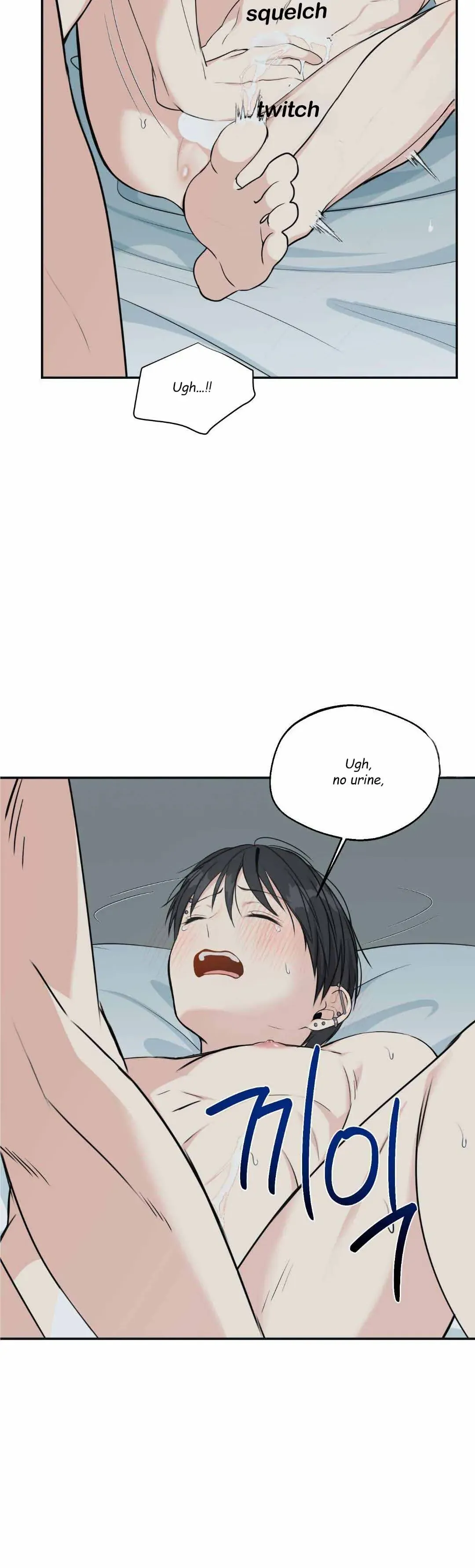 It Starts With Stalking Chapter 5 page 12 - 