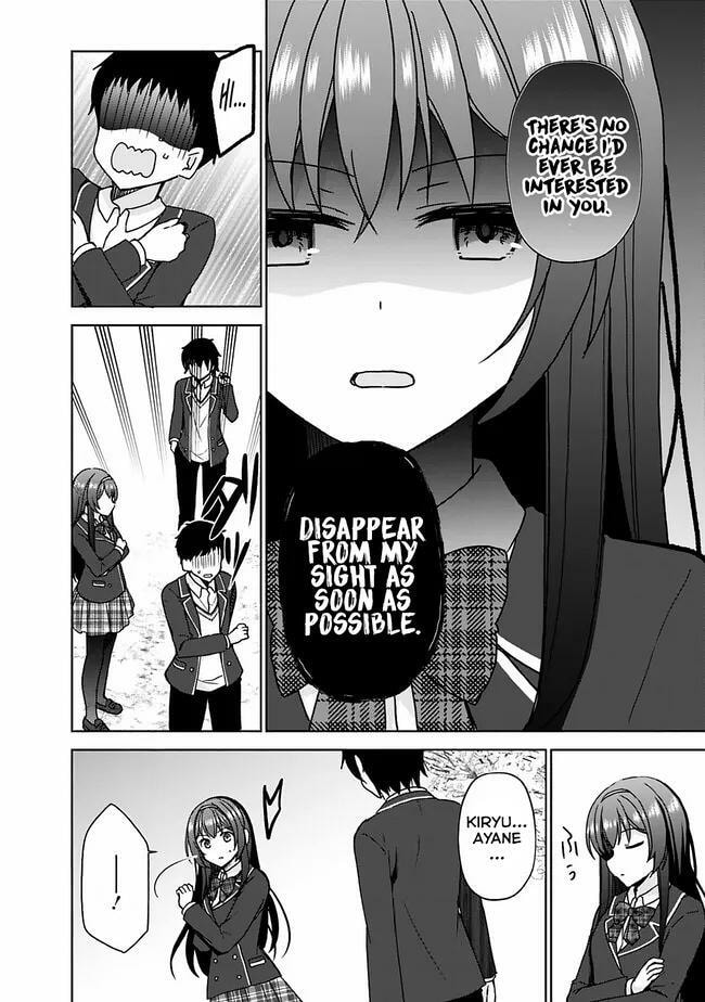 It Turns Out That I Have a Fiancee, but She Is the Famous “Villainess” of the School. What Should I Do? Chapter 1 page 12 - 