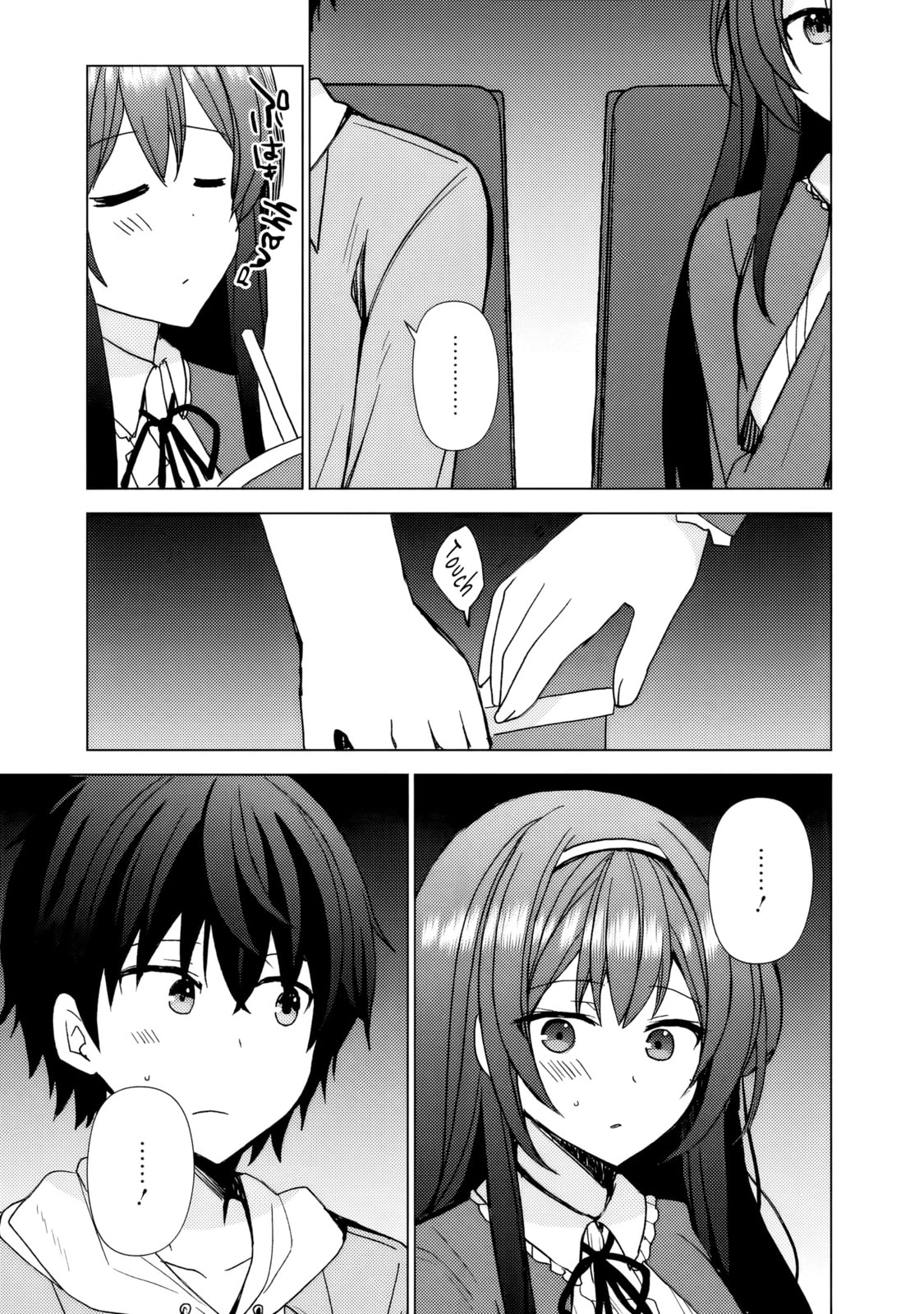 It Turns Out That I Have a Fiancee, but She Is the Famous “Villainess” of the School. What Should I Do? Chapter 10 page 24 - 
