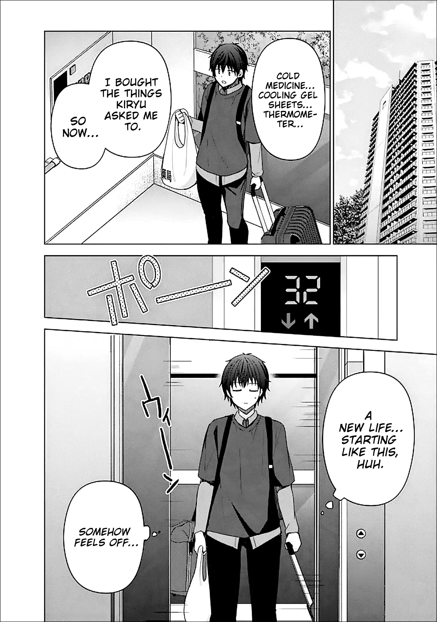 It Turns Out That I Have a Fiancee, but She Is the Famous “Villainess” of the School. What Should I Do? Chapter 11 page 11 - 