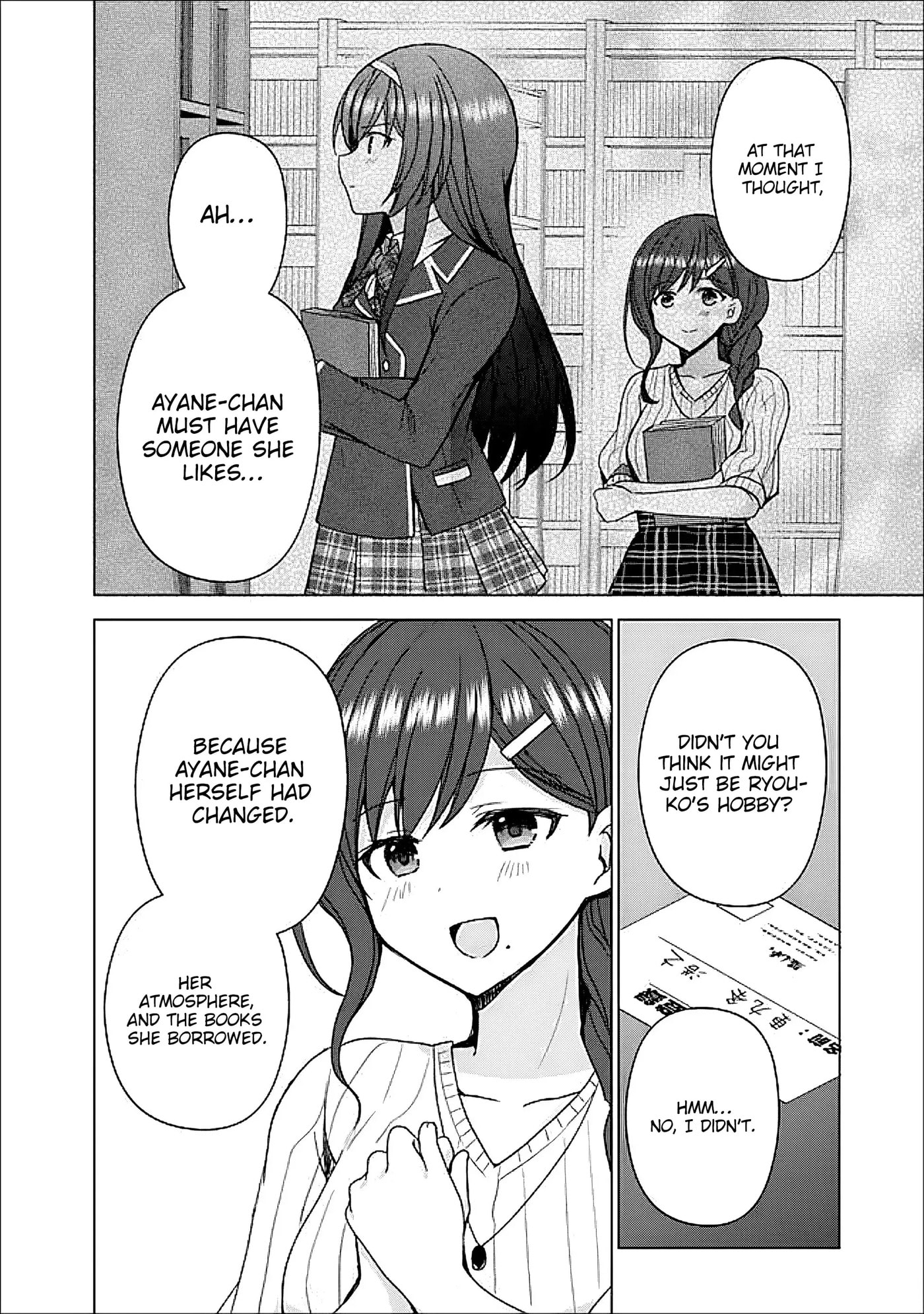 It Turns Out That I Have a Fiancee, but She Is the Famous “Villainess” of the School. What Should I Do? Chapter 13.2 page 4 - 