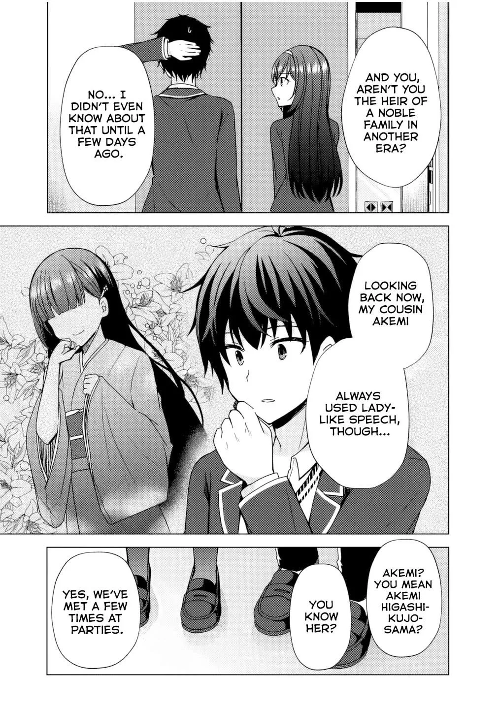 It Turns Out That I Have a Fiancee, but She Is the Famous “Villainess” of the School. What Should I Do? Chapter 3 page 4 - 